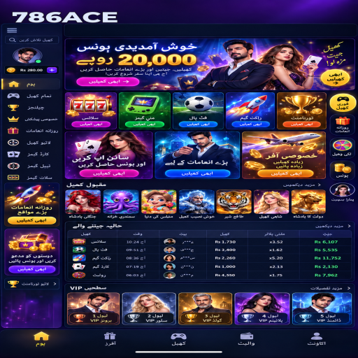 786ACE میں اندر باہر کے بنیادی اصول اور فیصلوں کی اردو رہنمائی