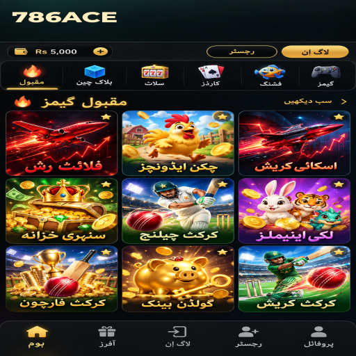 786ACE میں پانسہ کھیل کے بنیادی اصول اور فیصلوں کی اردو رہنمائی