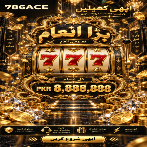 ڈریگن ٹائیگر کو سمجھیں: 786ACE کے قارئین کے لیے واضح تعارف
