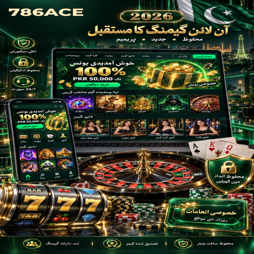 ہائی لو کے مراحل اور اہم شرائط پر 786ACE کی اردو گائیڈ