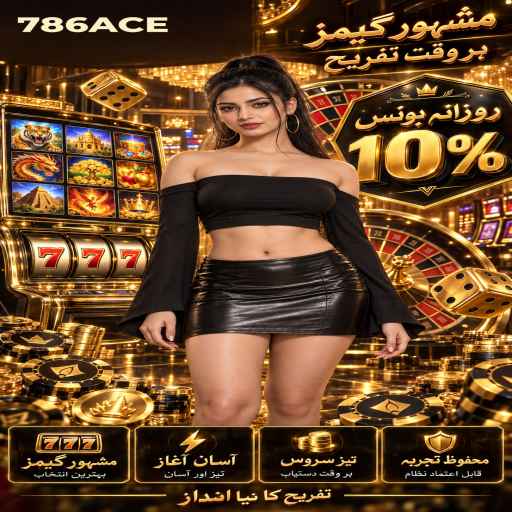 786ACE میں جیک پاٹ کے بنیادی اصول اور فیصلوں کی اردو رہنمائی