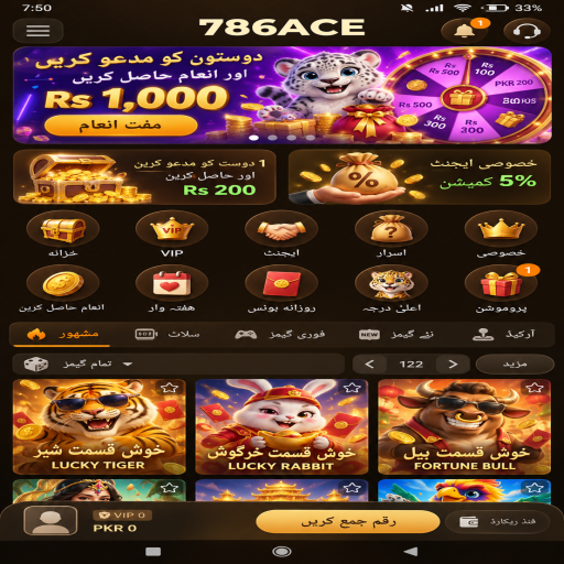 786ACE کا سک بو زمرہ، طریقہ اور ذمہ دارانہ تفریح