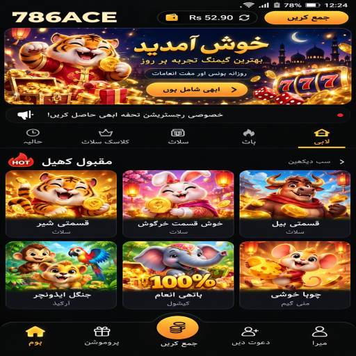 تین پتی کے مراحل اور اہم شرائط پر 786ACE کی اردو گائیڈ